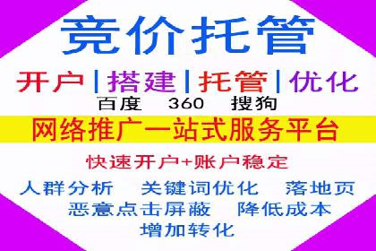 百度竞价推广中的成本控制：成功企业的策略分享