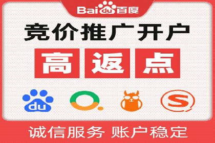 百度广告推广成本估算指南